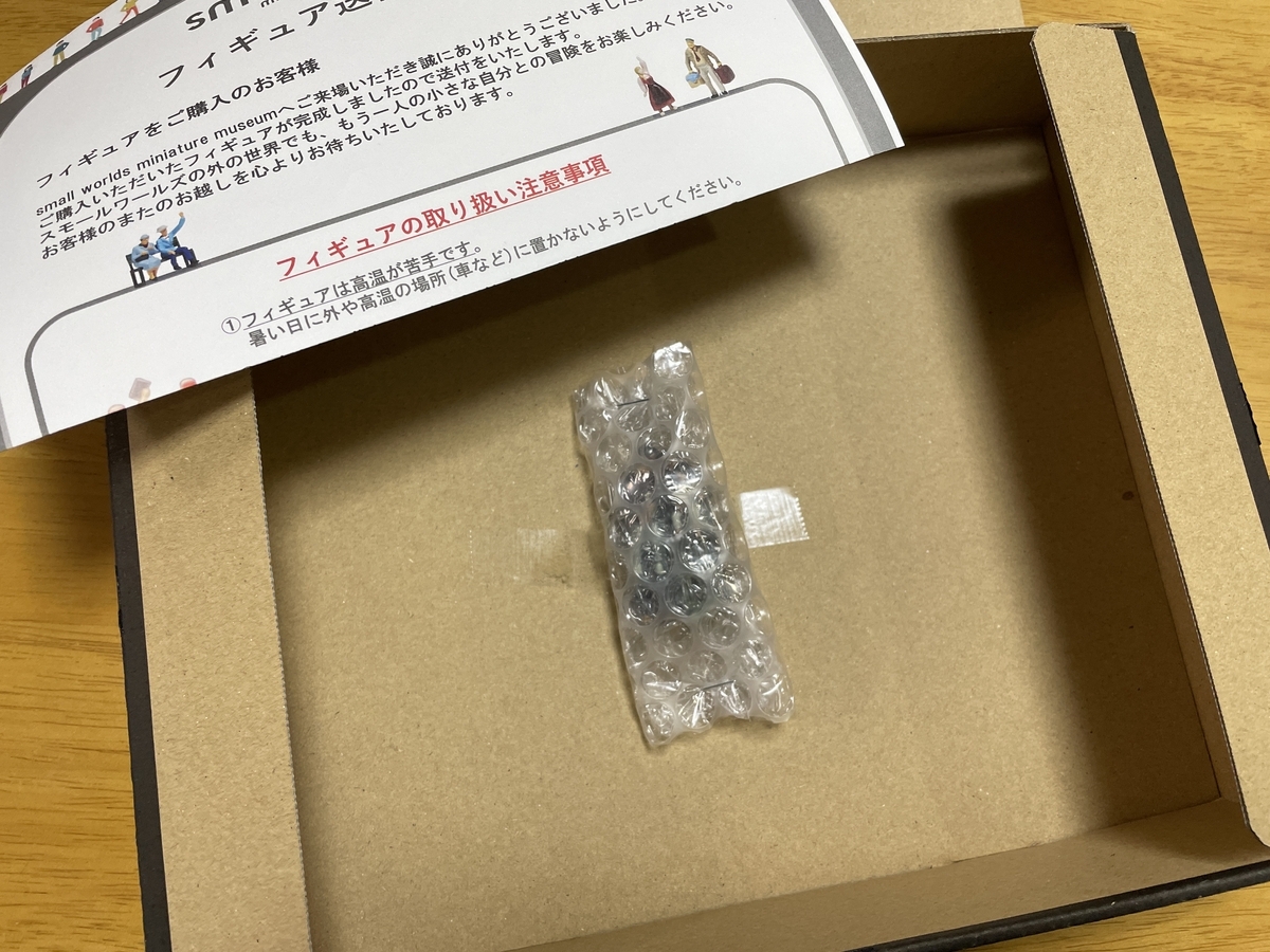 子どもと一緒におでかけした東京有明にあるアジア最大級のミニチュアミュージアム「スモールワールズ」で作成したオリジナルフィギュア
