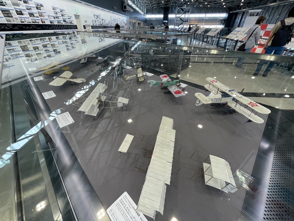 飛行機好きな小さな子どもも楽しめる小牧市にあるあいち航空ミュージアムの名機百選