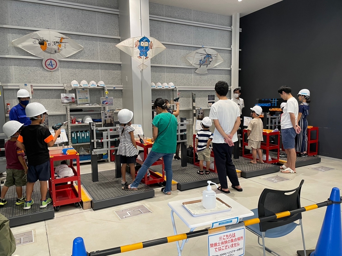 飛行機好きな小さな子どもも楽しめる小牧市にあるあいち航空ミュージアムの体験プログラム・整備士体験