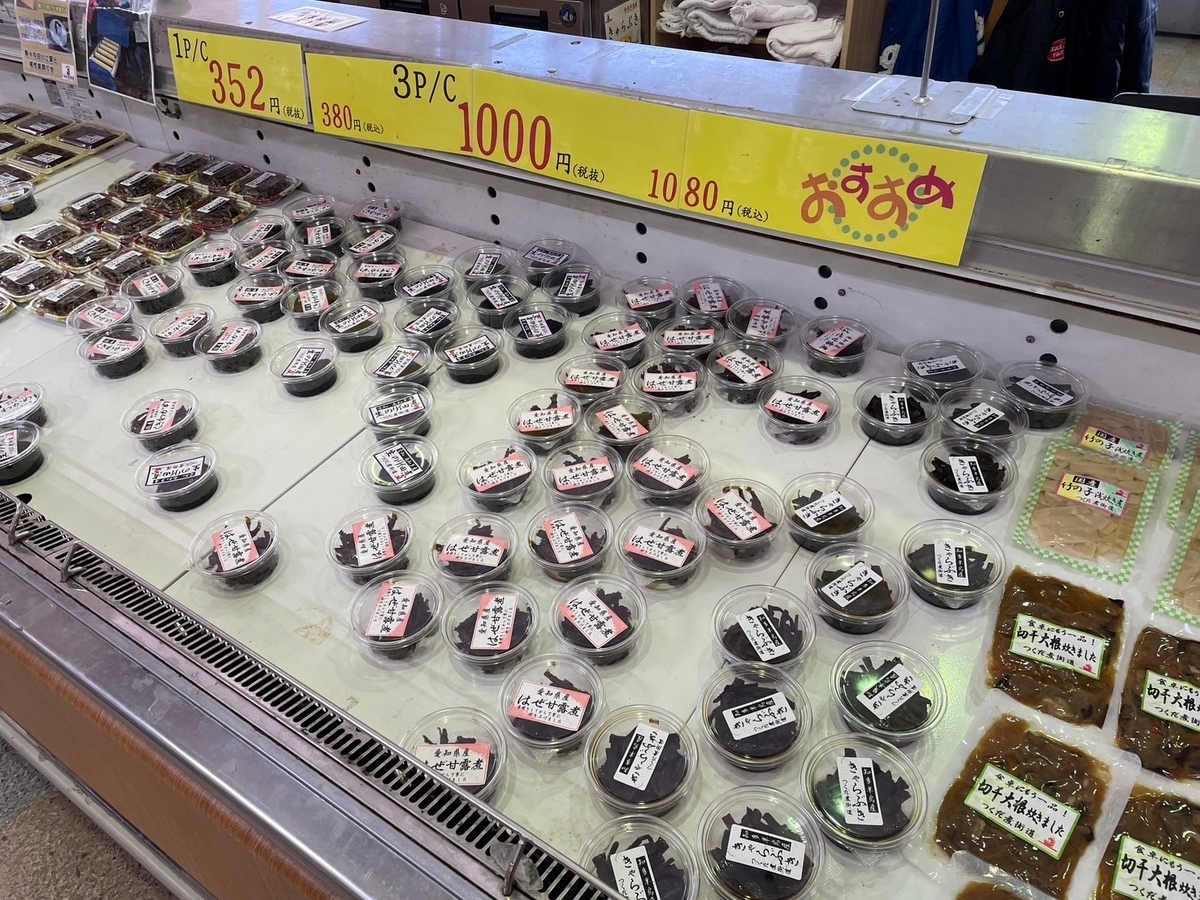 愛知県美浜町の観光スポット、名物のお土産も買えるつくだ煮街道のショーケース