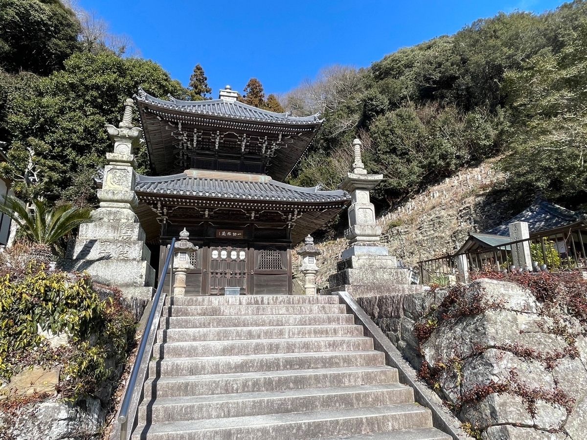 愛知県南知多町にある知多四国霊場八十八か所の43番札所「岩屋寺」の経蔵