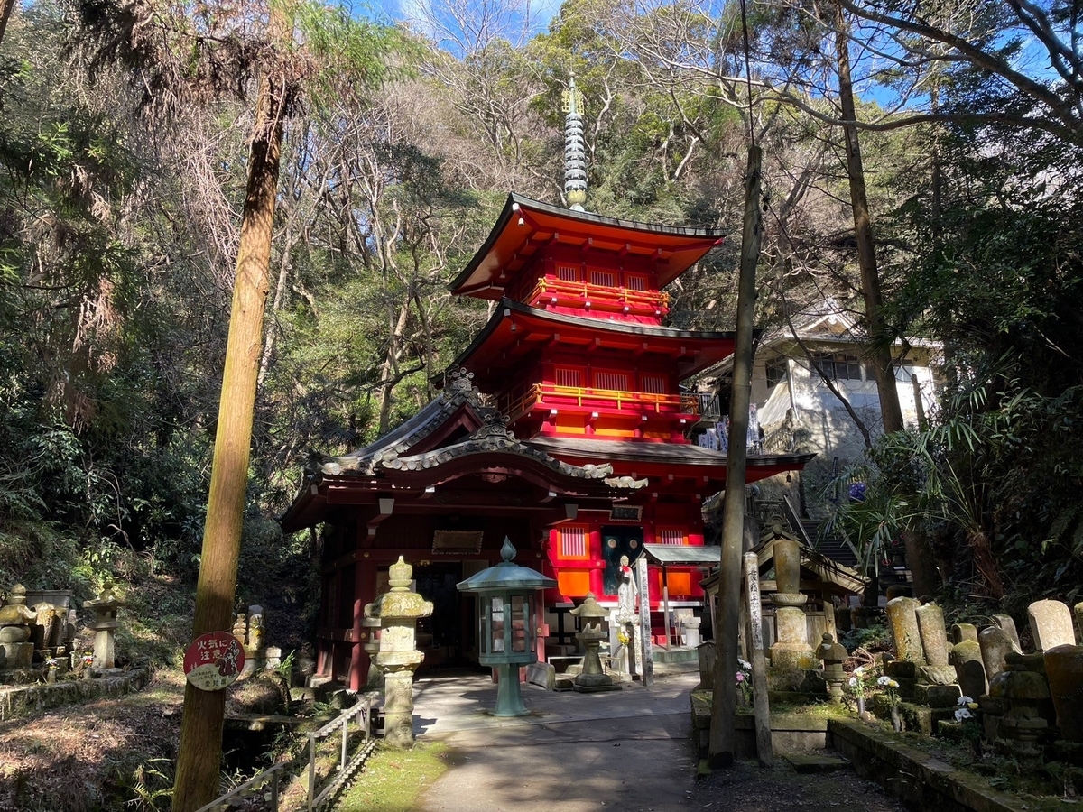 愛知県南知多町にある知多四国霊場八十八か所の43番札所「岩屋寺」の奥之院