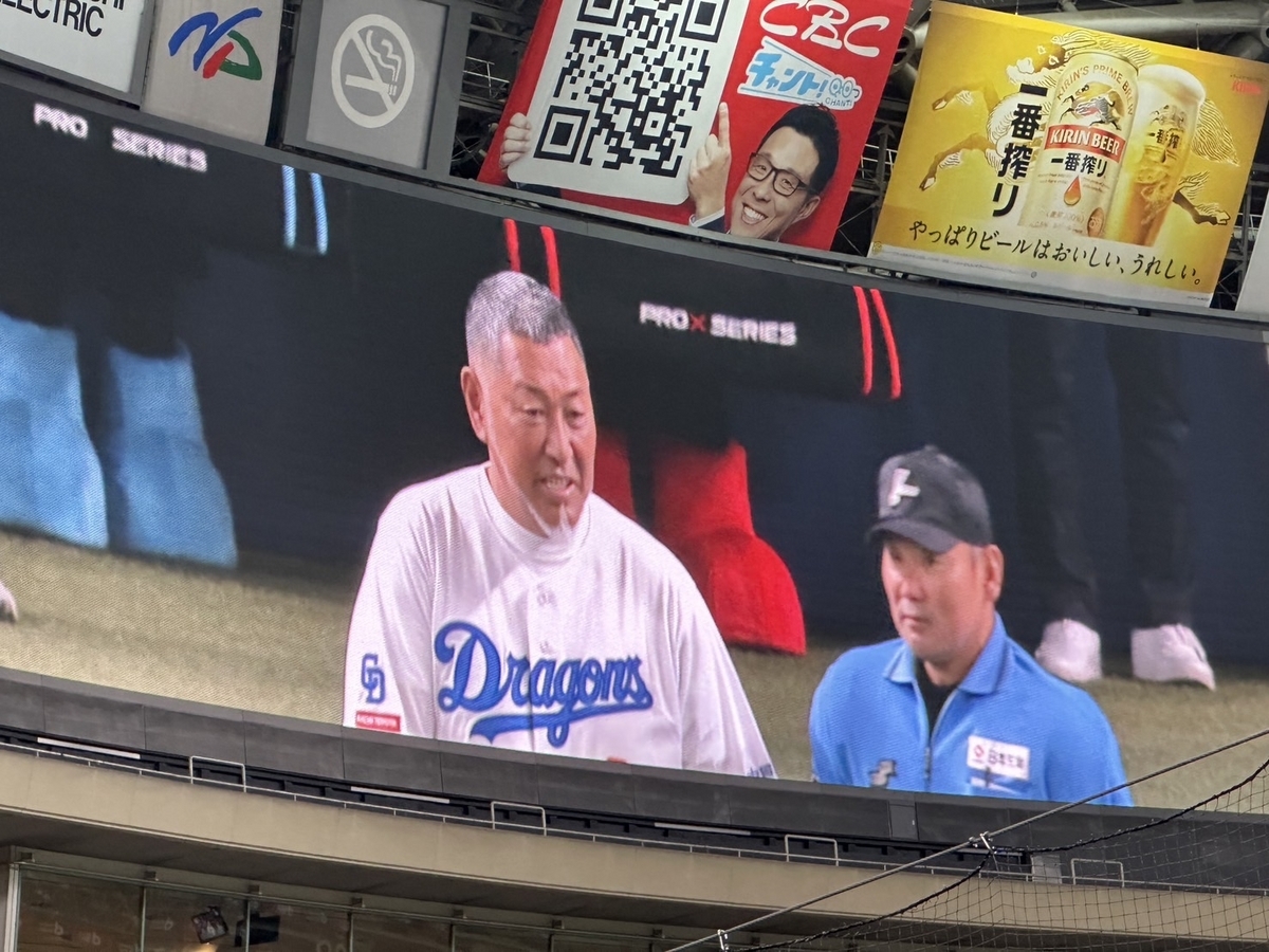 ナゴヤドームの始球式に出てきた清原和博