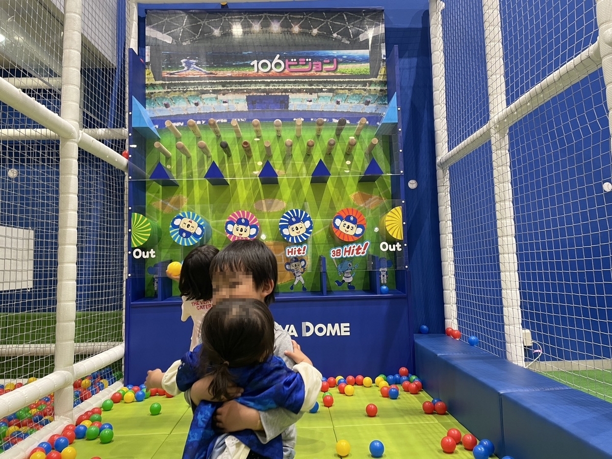 ナゴヤドーム（バンテリンドーム）の子どもが遊べるドラゴンズワールドのキッズエリア・ボールプール