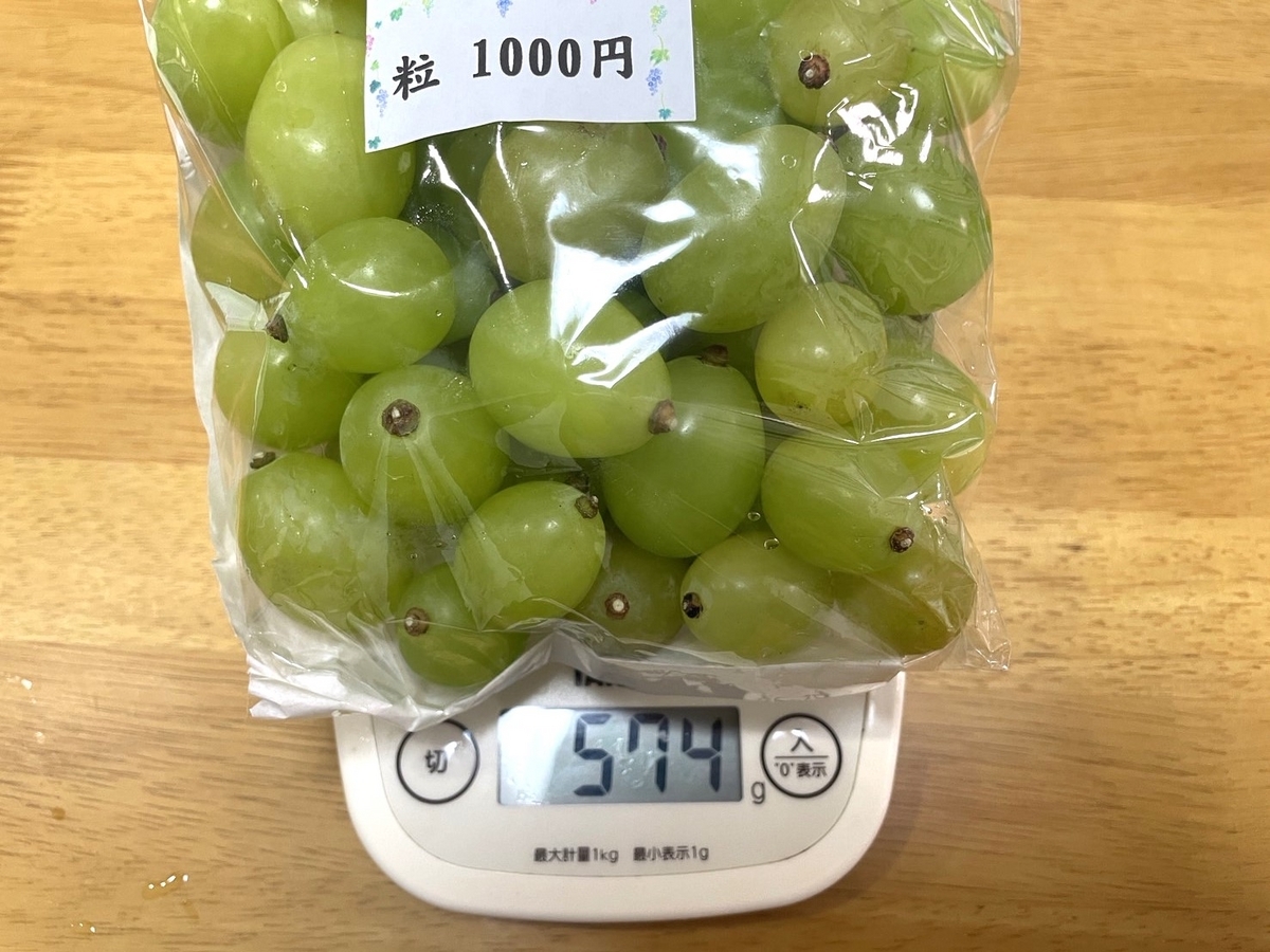 ぶどうの産地知多半島東浦町にある相生ぶどう園のお買い得品シャインマスカット粒売り