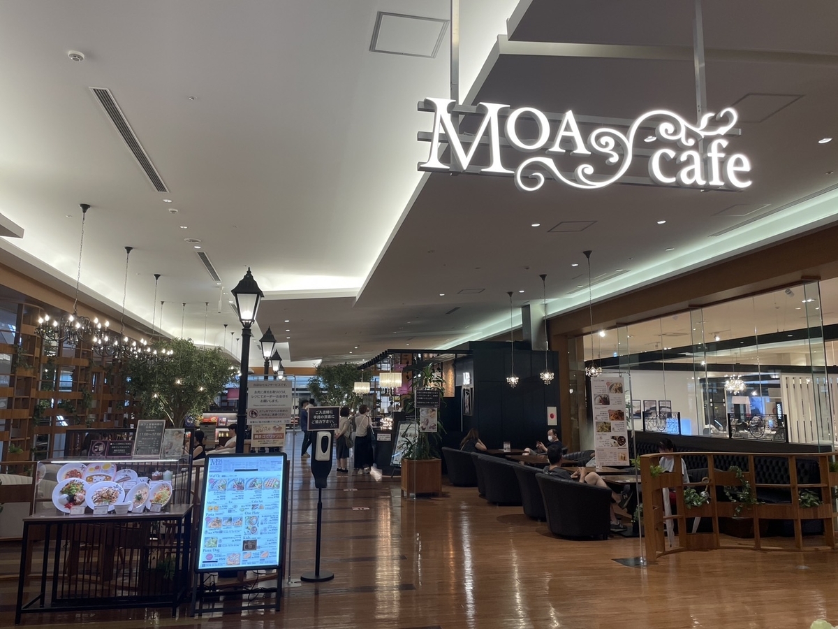 子連れランチ|名古屋市港区にる東京インテリア名古屋本店内にあるカフェ「cafeMOA」の外観