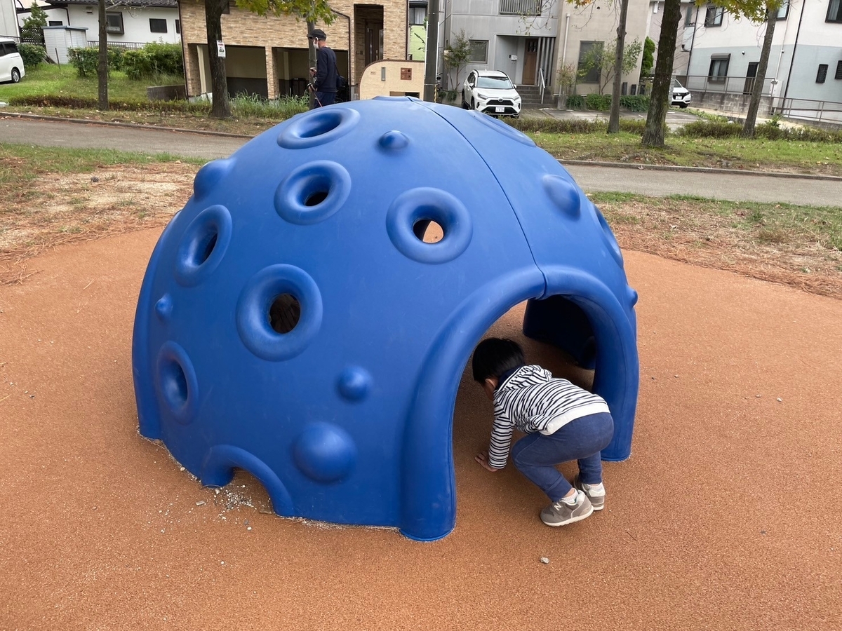 子どもの遊び場｜愛知県刈谷市にある公園ミササガパークのインクルーシブ遊具