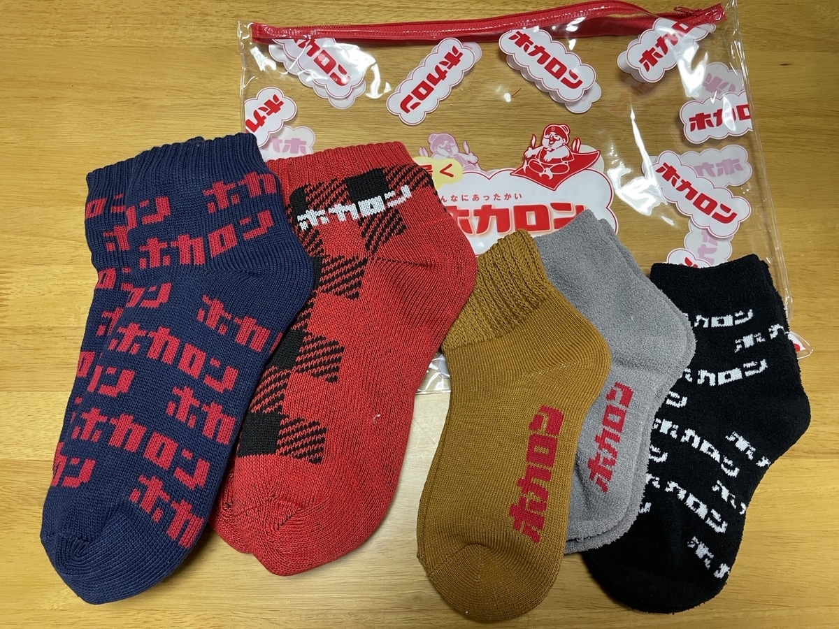 しまむら超サプライズセールのホカロン靴下
