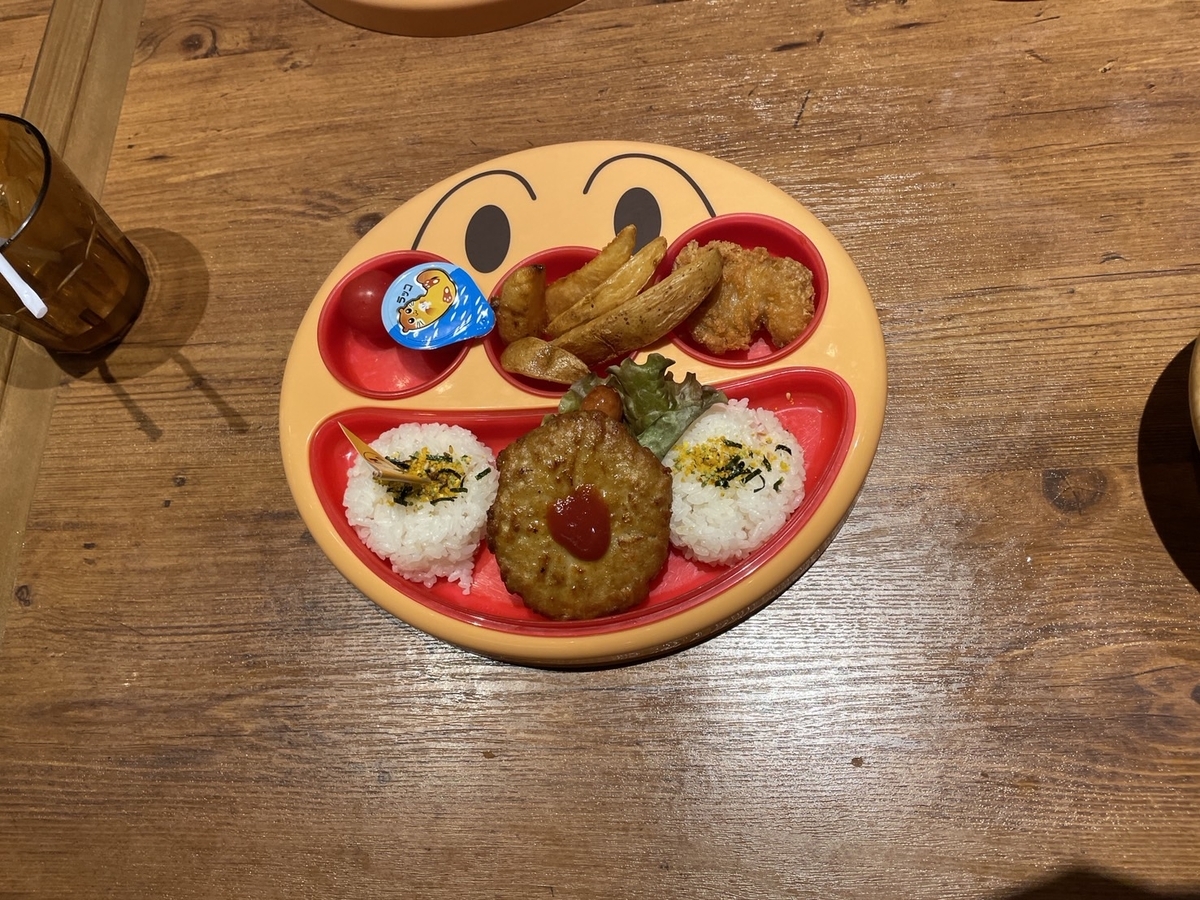 子連れランチ｜名古屋市港区のららぽーと名古屋みなとアクルスに入っているゴールデンハンバーグのお子様プレート