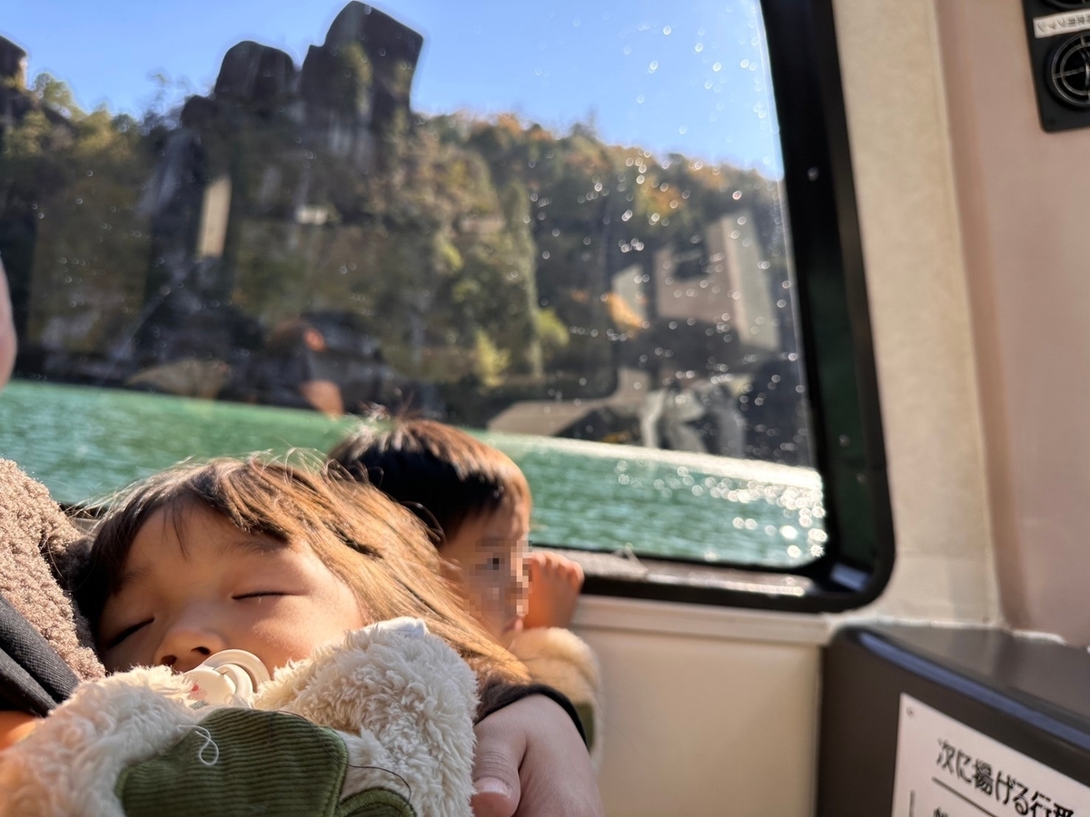 岐阜の紅葉の名所2024｜恵那峡遊覧船の様子
