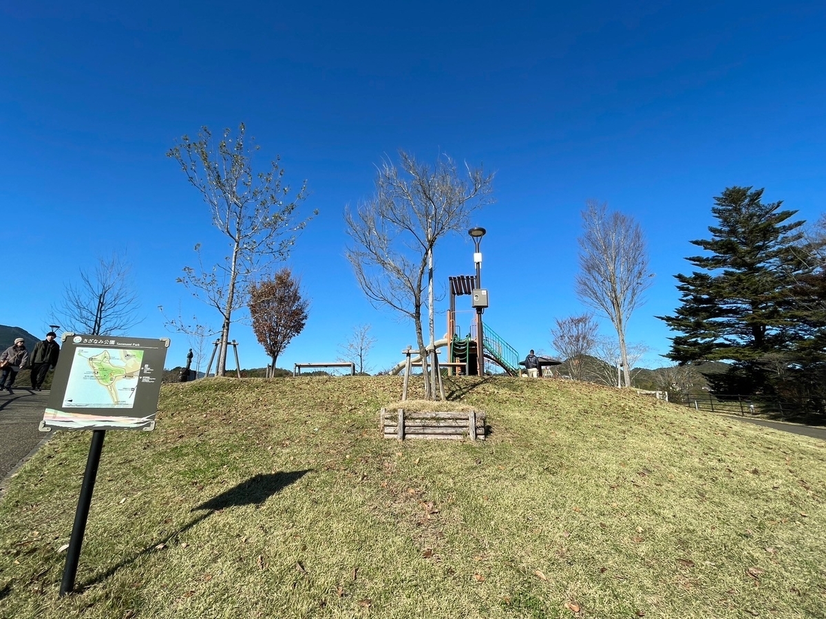 岐阜の紅葉の名所2024｜恵那峡のさざなみ公園