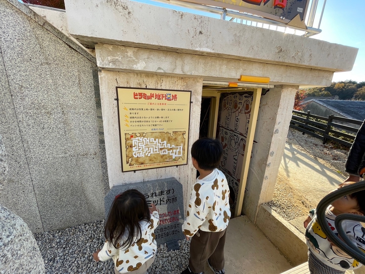 子どもとおでかけ｜恵那峡から車で10分の中津川市にあるストーンミュージアム博石館のピラミッド迷路の地図