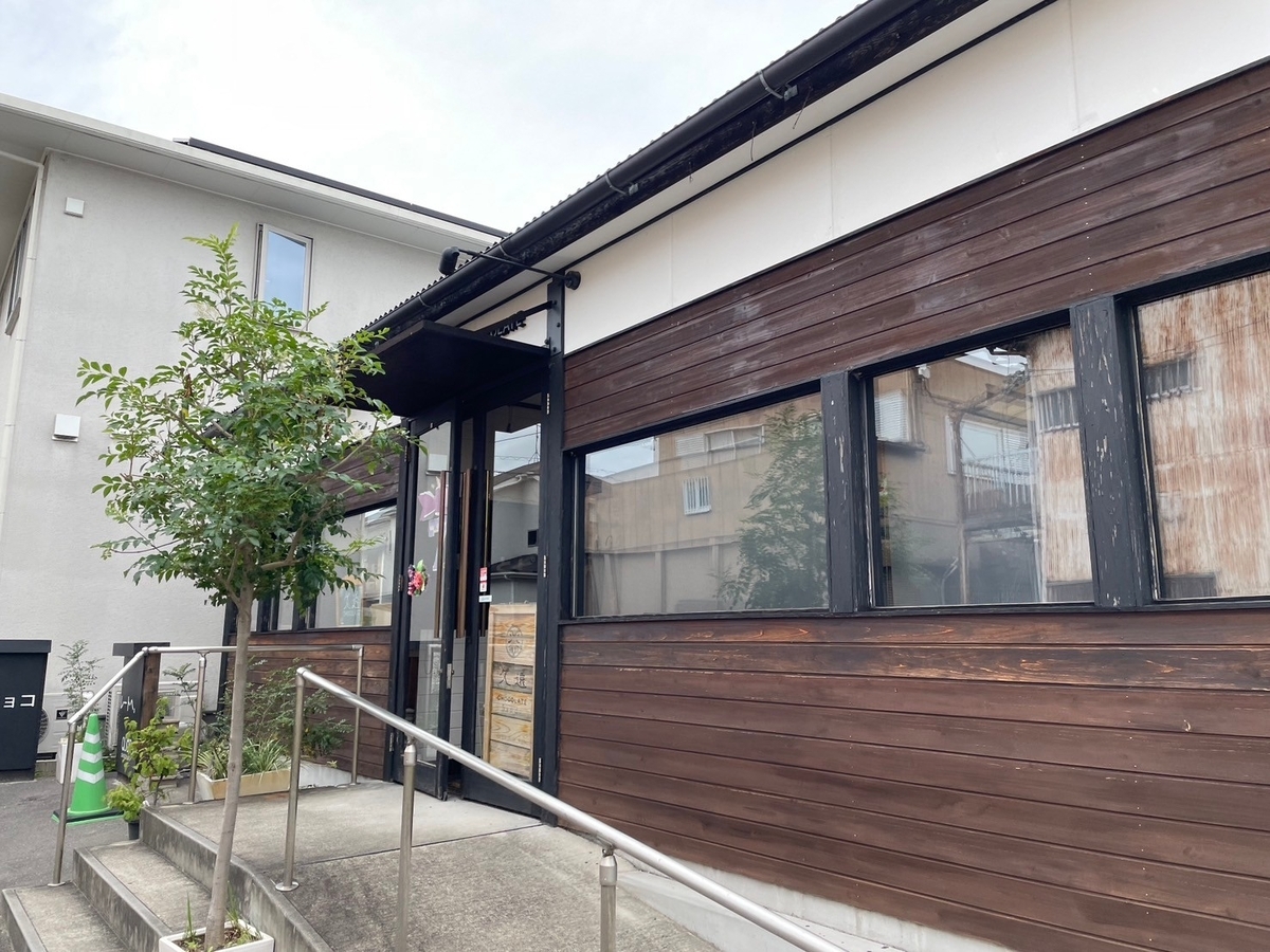 半田市にある久遠チョコレートの外観