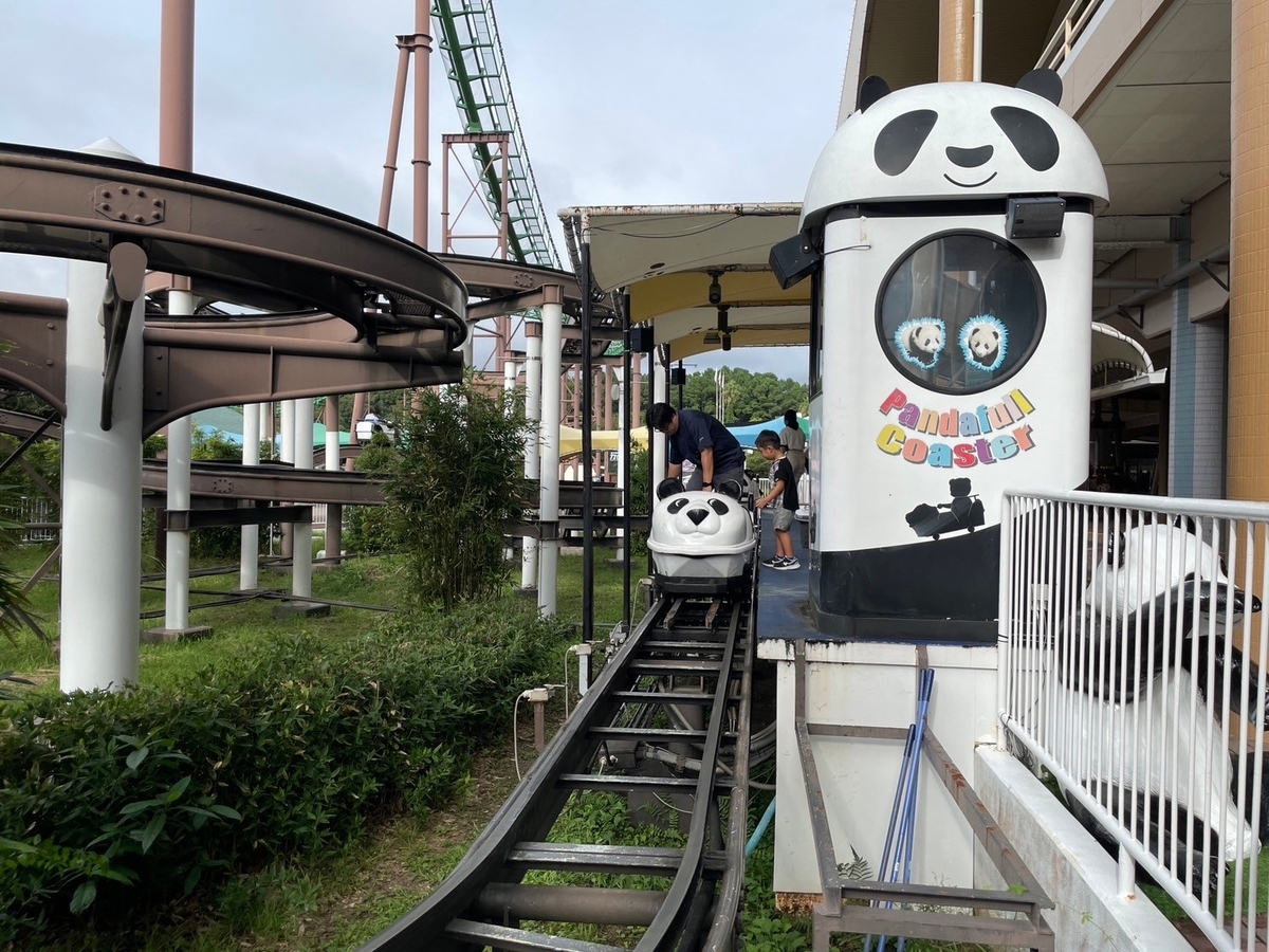 子どもとおでかけ｜アドベンチャーワールドのパンダコースター