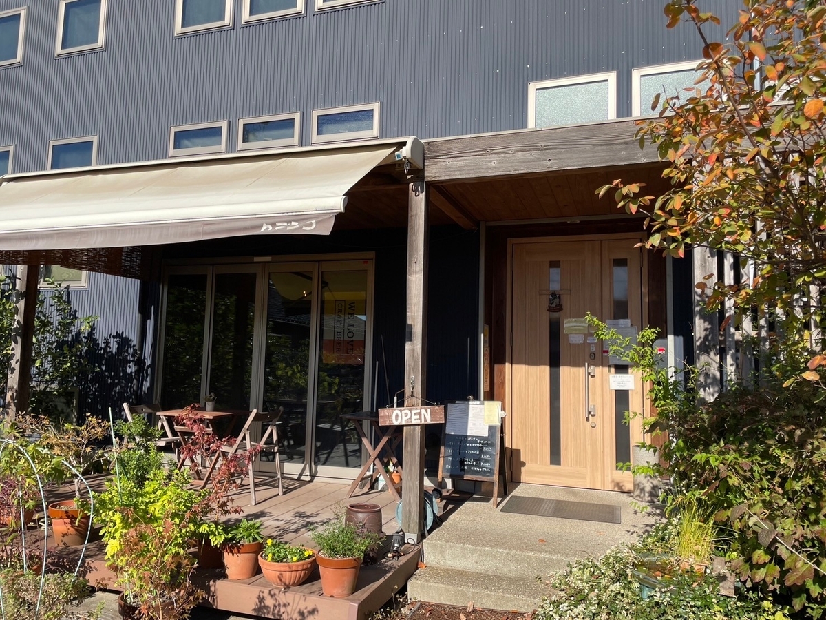 高浜市で子連れランチ｜カフェキッチンクラシコの外観