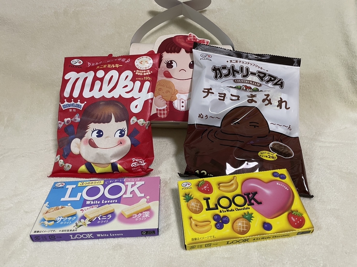 当選品|ヤマザキ秋のわくわくプレゼント2024の不二家