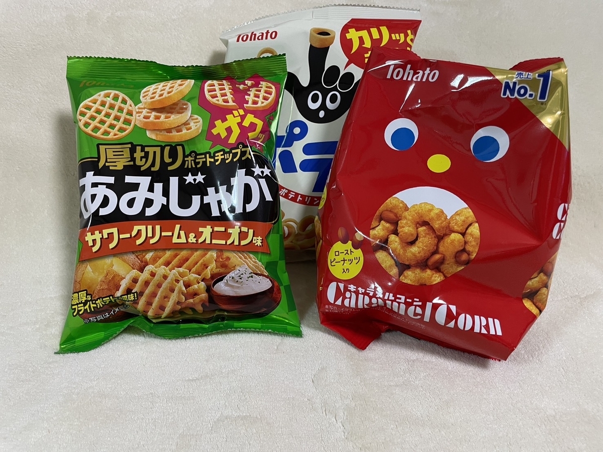 当選品|ヤマザキ秋のわくわくプレゼント2024のTOHATO