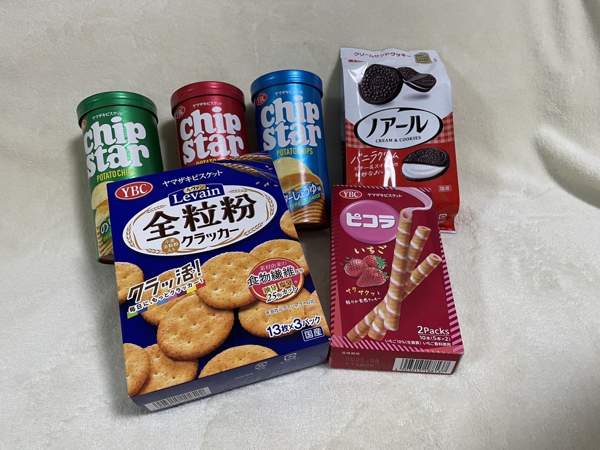 当選品|ヤマザキ秋のわくわくプレゼント2024のヤマザキビスケット