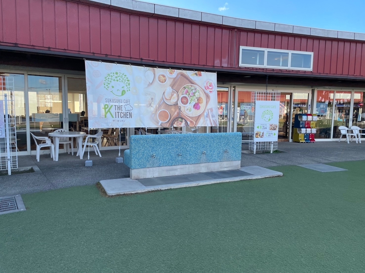 子連れランチ｜子どもうどんが10円でつく大府市げんきの郷すくすくヶ丘のザキッチン外観