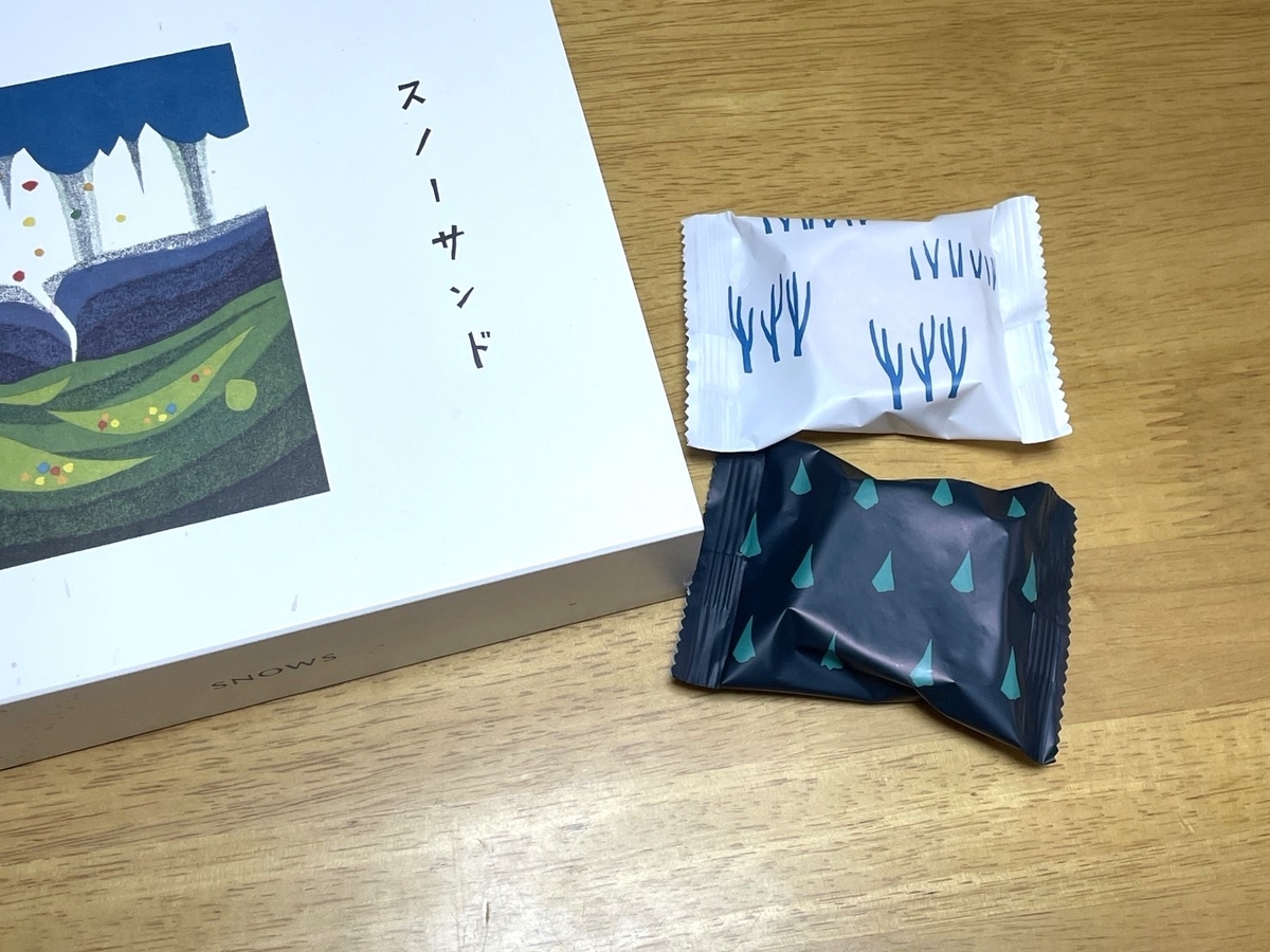 北海道の人気土産「SNOWS」のスノーサンド