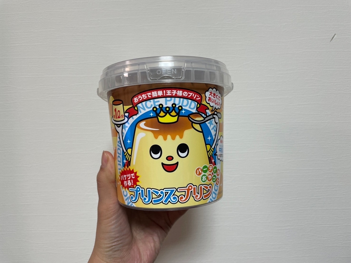 誕生日にインパクト大！プリンスプリン