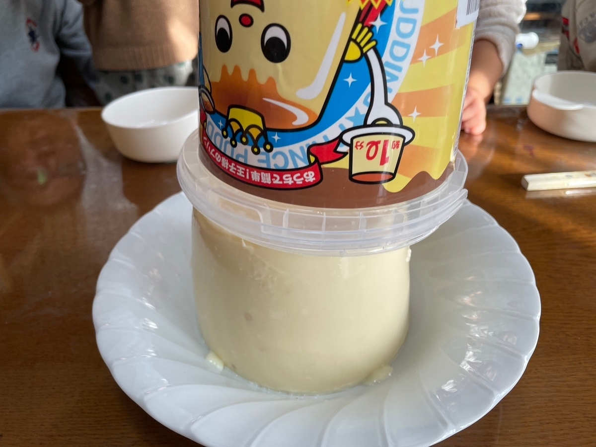 パーティーで大人気のバケツプリン「プリンスプリン」をひっくり返したところ