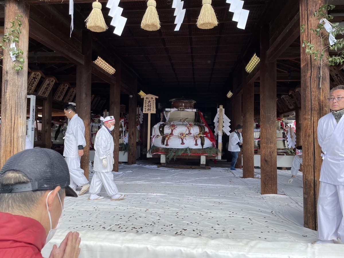 国府宮はだか祭尾張大國霊神社の大鏡餅