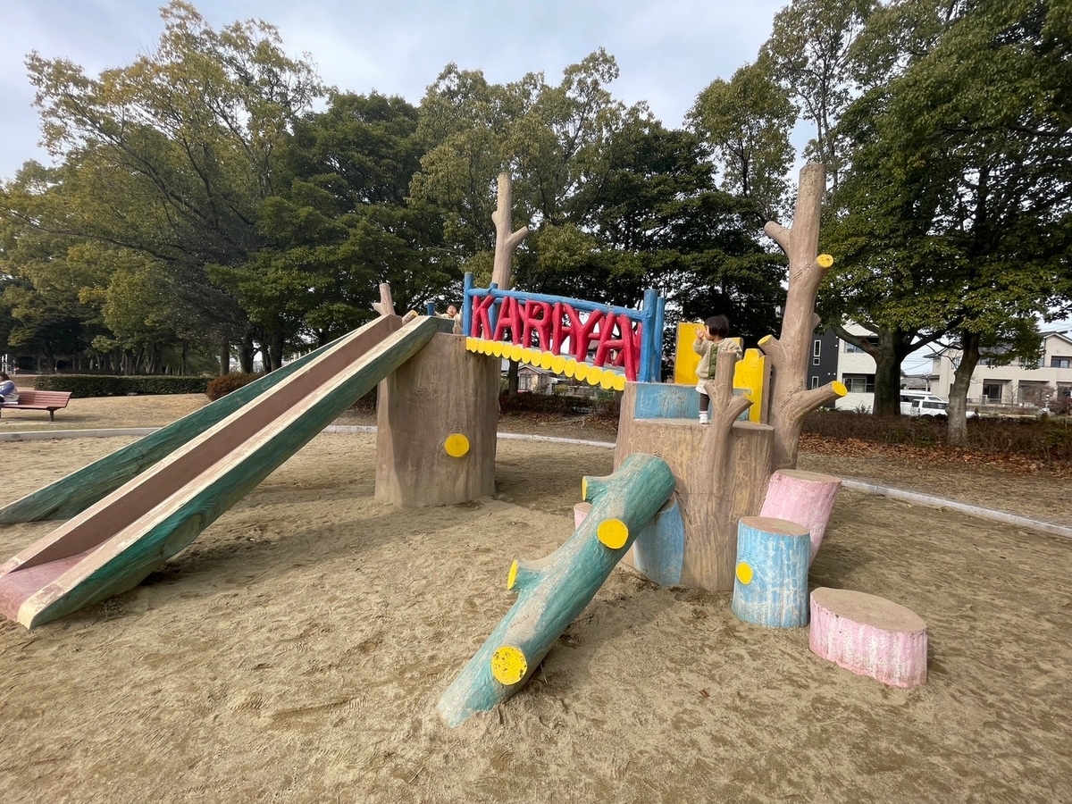 子どもの遊び場｜愛知県刈谷市にある日高公園のすべり台付きコンクリ遊具