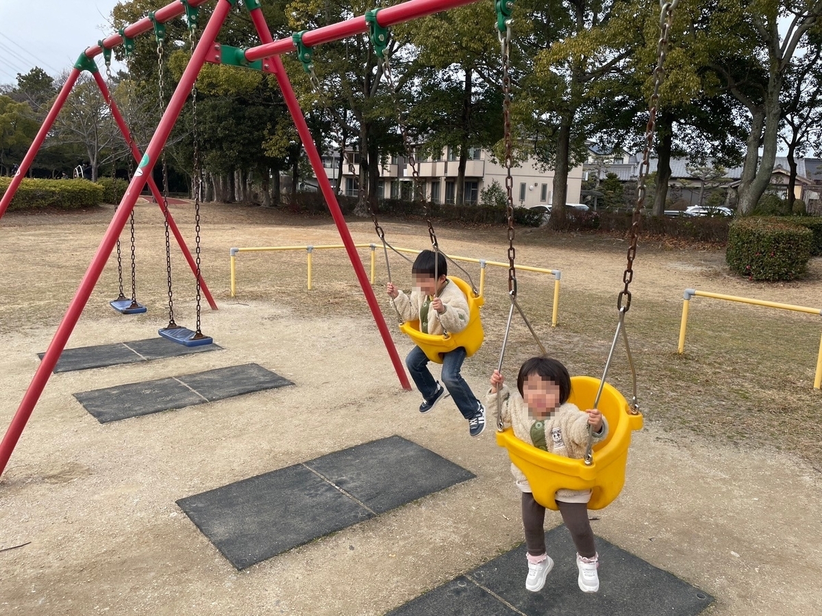 子どもの遊び場|愛知県刈谷市にある日高公園の4連ブランコ