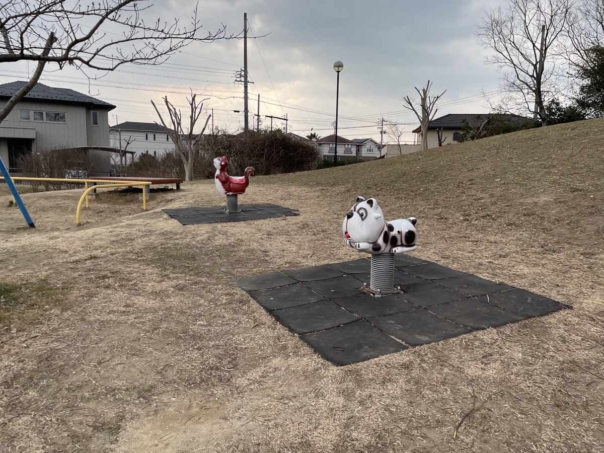 子どもの遊び場｜常滑市飛香台の常滑ニュータウンの池近くにある北条公園の幼児用スプリング遊具