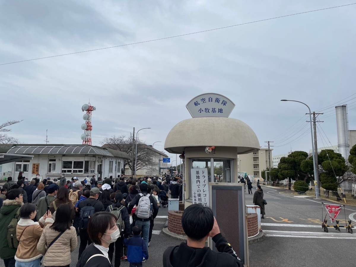 2025年航空自衛隊小牧基地オープンベースの様子
