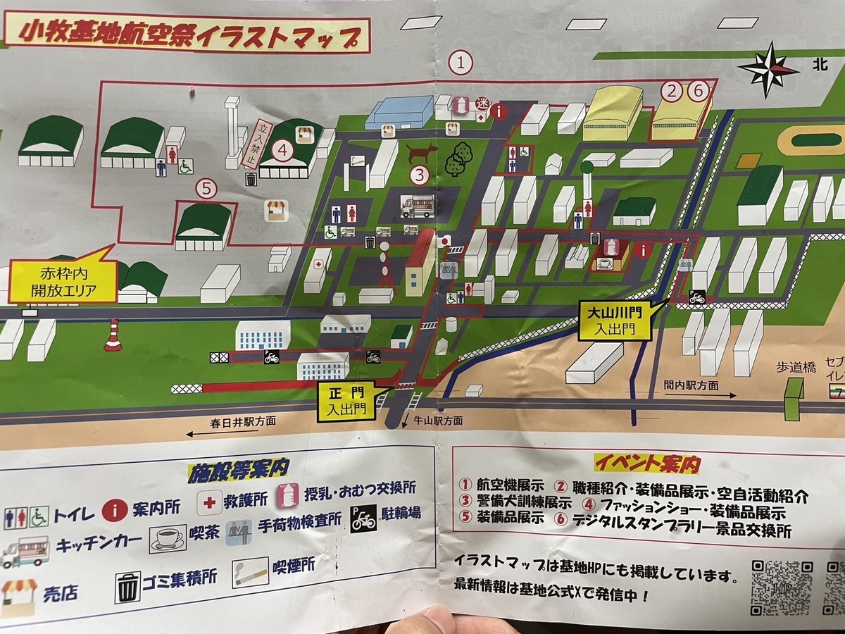 2025年航空自衛隊小牧基地オープンベースの会場マップ