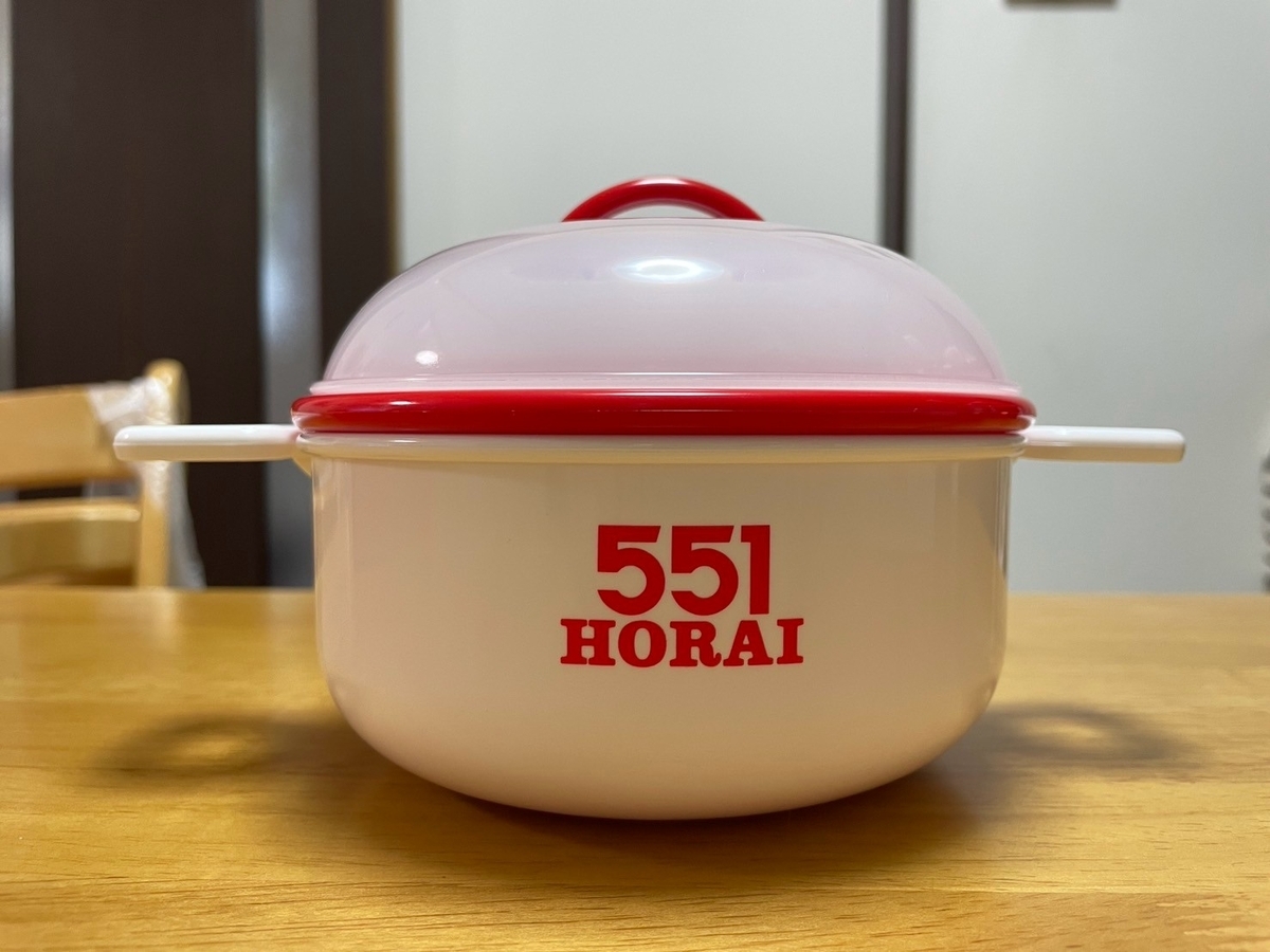 大阪名物551蓬莱のオリジナル電子レンジ専用セイロ