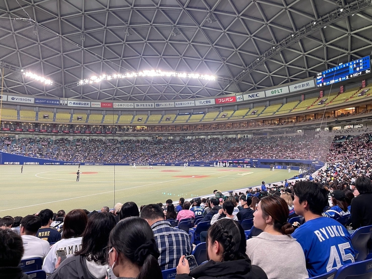 バンテリンドーム（ナゴヤドーム）の3塁側オパール席からの見え方