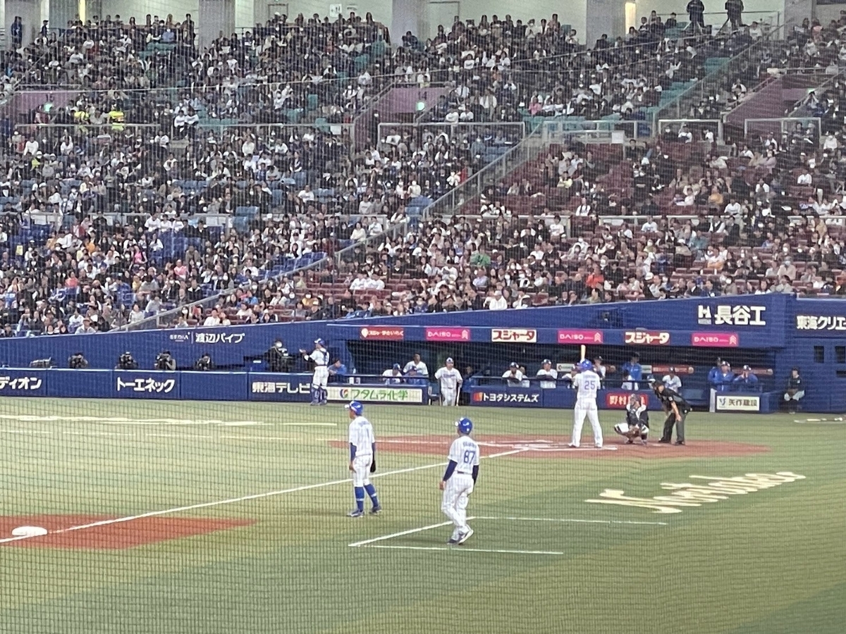 バンテリンドーム（ナゴヤドーム）の細川選手