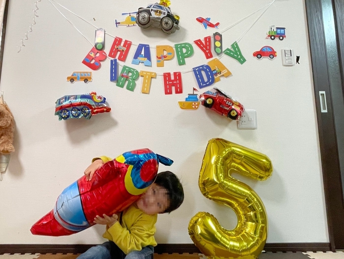 5歳男の子のバースデー飾りつけ。はたらくくるまの壁面バルーン