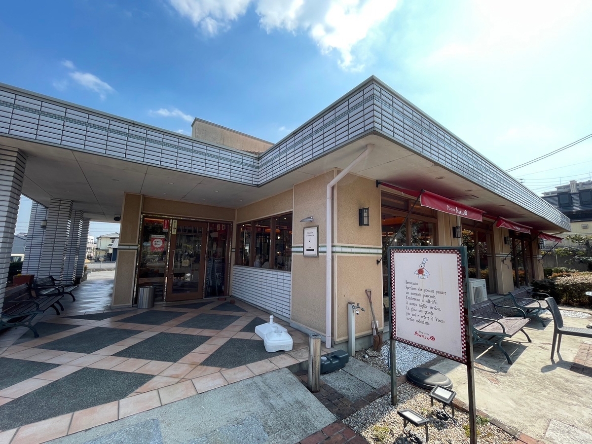 半田市で子連れランチ｜キッズメニューがお得なピッツェリアマリノの外観