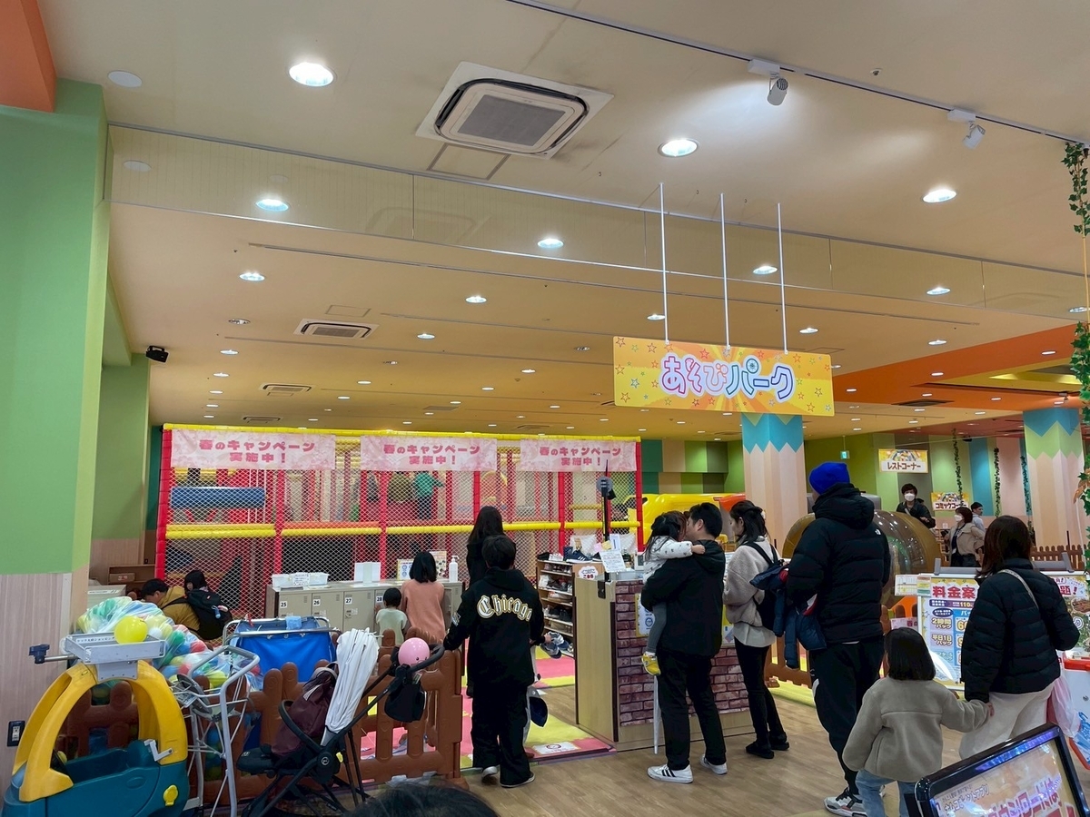 子どもの遊び場｜大府市