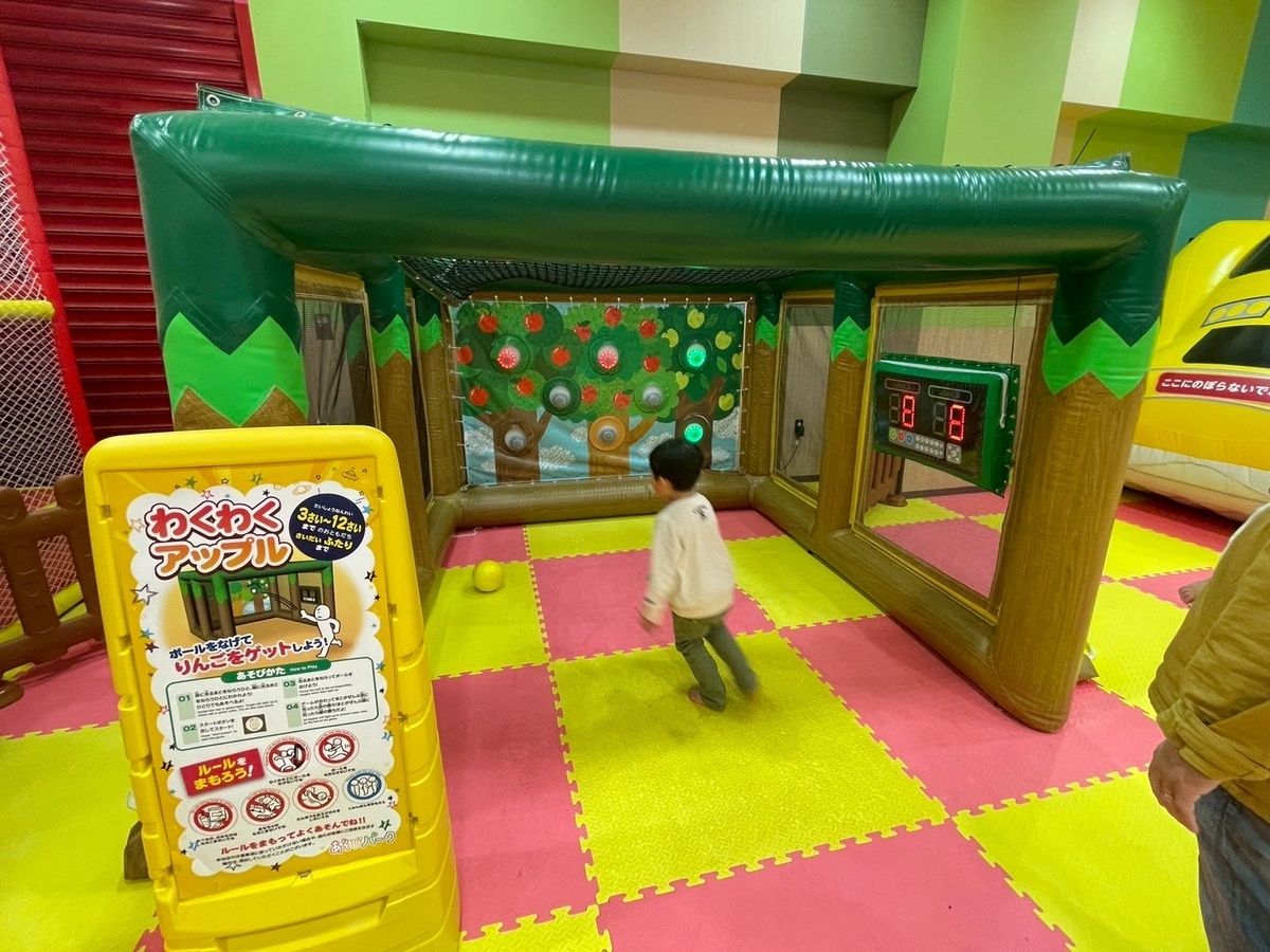 子どもの遊び場｜大府市のリソラ大府にある「あそびパークNamcoリソラ大府店の的当てゲーム