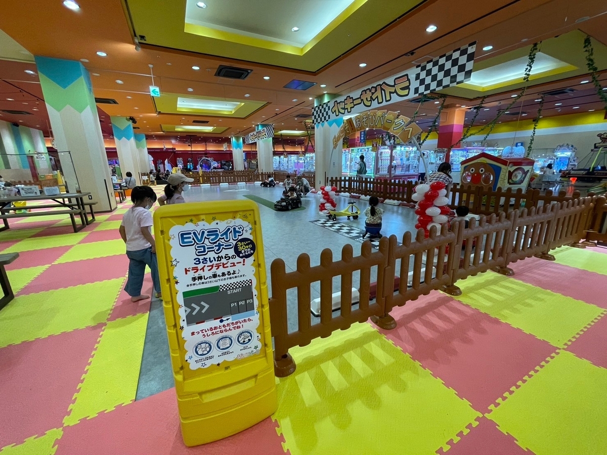 子どもの遊び場｜大府市のリソラ大府にある「あそびパークNamcoリソラ大府店のサーキットコース