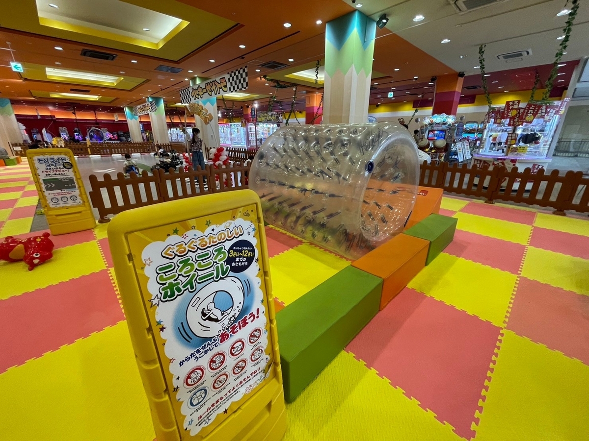 子どもの遊び場|大府市のリソラ大府にある「あそびパークNamcoリソラ大府店」のコロコロエア遊具