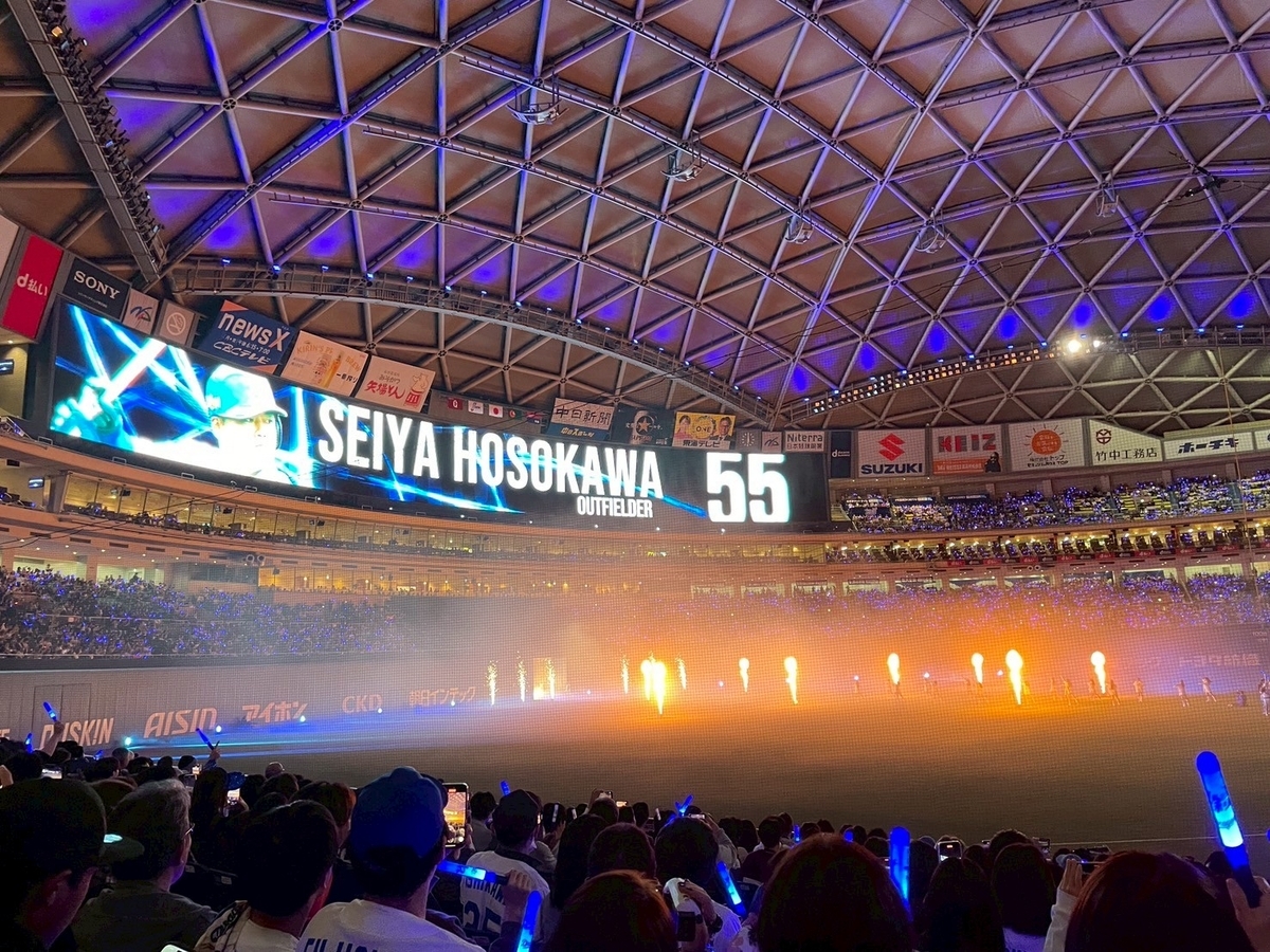 バンテリンナゴヤドームで行われたオープニングシリーズ中日ドラゴンズ巨人戦のセレモニー