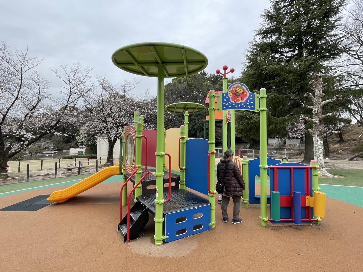 知多半島の桜の名所2025｜東海市にある大池公園の遊具幼児用