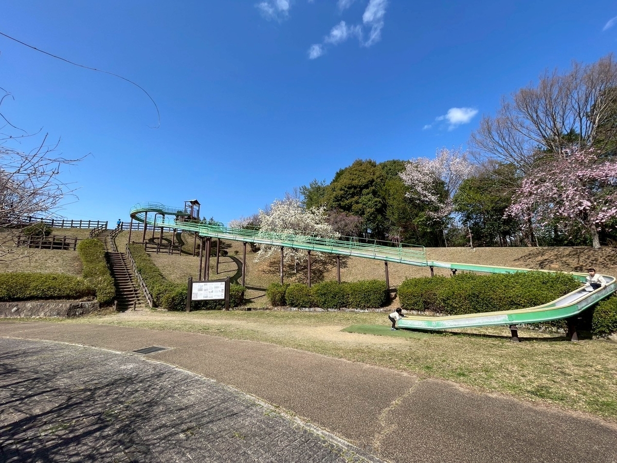 子どもの遊び場｜犬山市にある犬山ひばりケ丘公園のロングローラーすべり台