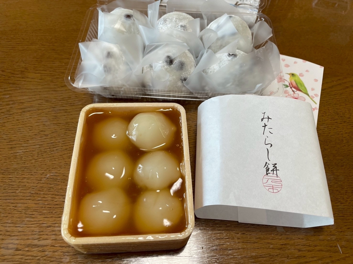 名古屋市南区の人気和菓子店一朶（いちだ）のみたらしだんご