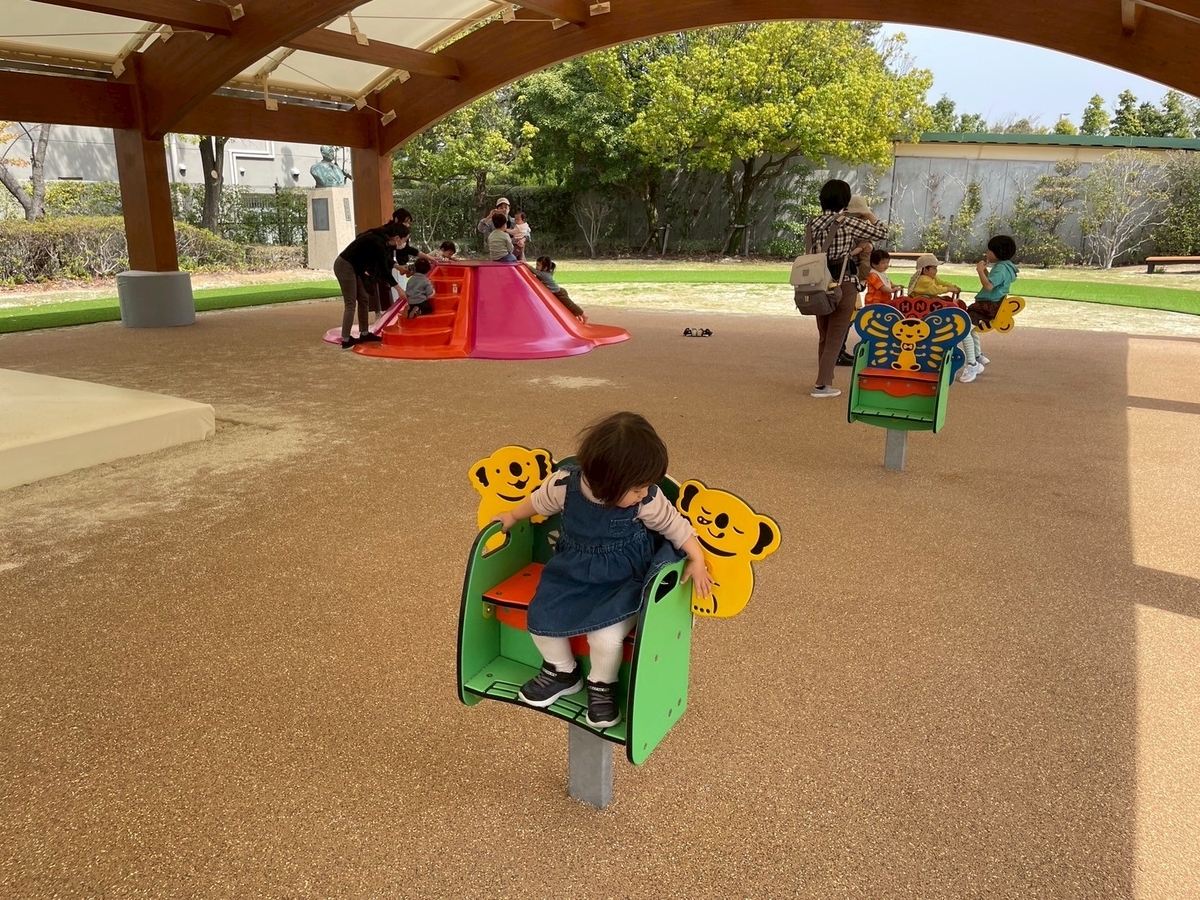 豊明市の子どもの遊び場|JRA中京競馬場のぱかぱかぱーくインクルーシブ遊具