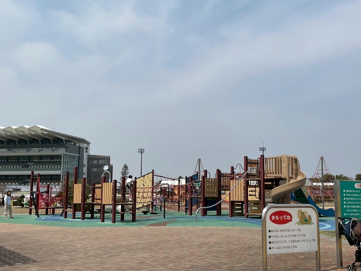 豊明市の子どもの遊び場｜JRA中京競馬場の馬場内遊園地
