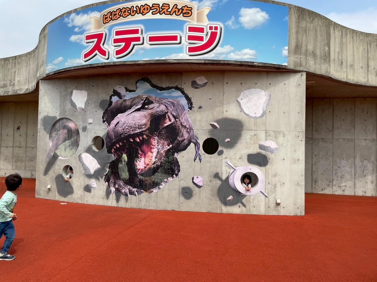 豊明市の子どもの遊び場｜JRA中京競馬場の馬場内遊園地にあるステージ