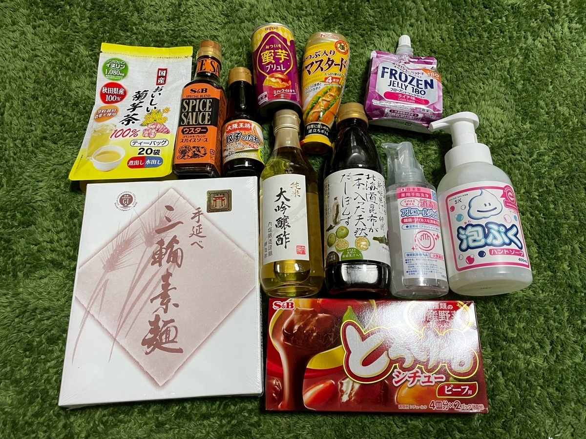 子連れモーニング｜岐阜市合渡の全世代対象の子ども食堂「びっくり食堂ナナカフェ」のコーヒーチケットとプレゼントの調味料
