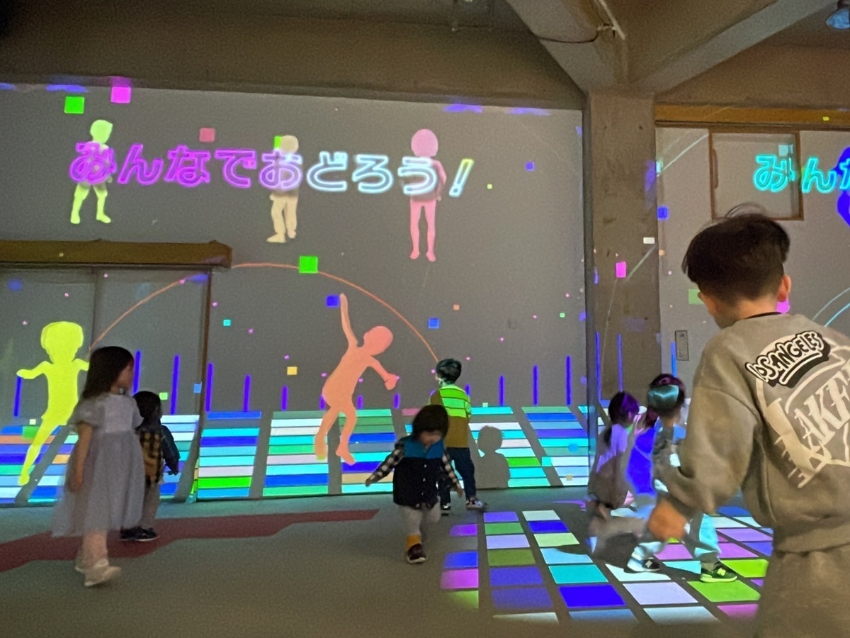 子どもの遊び場｜長久手市の愛・地球博記念公園（モリコロパーク）にある愛知県児童総合センターのプロジェクションマッピング